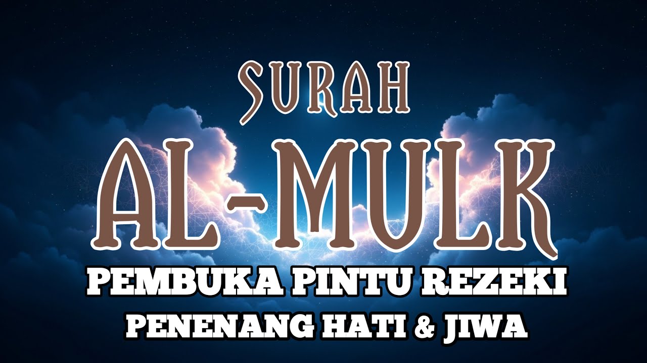 SURAH MULK FULL TILAWAT MERDU  MENYEGARKAN HATI FULL SURAH AL MULK, TERHINDARI SIHIR KUBUR
