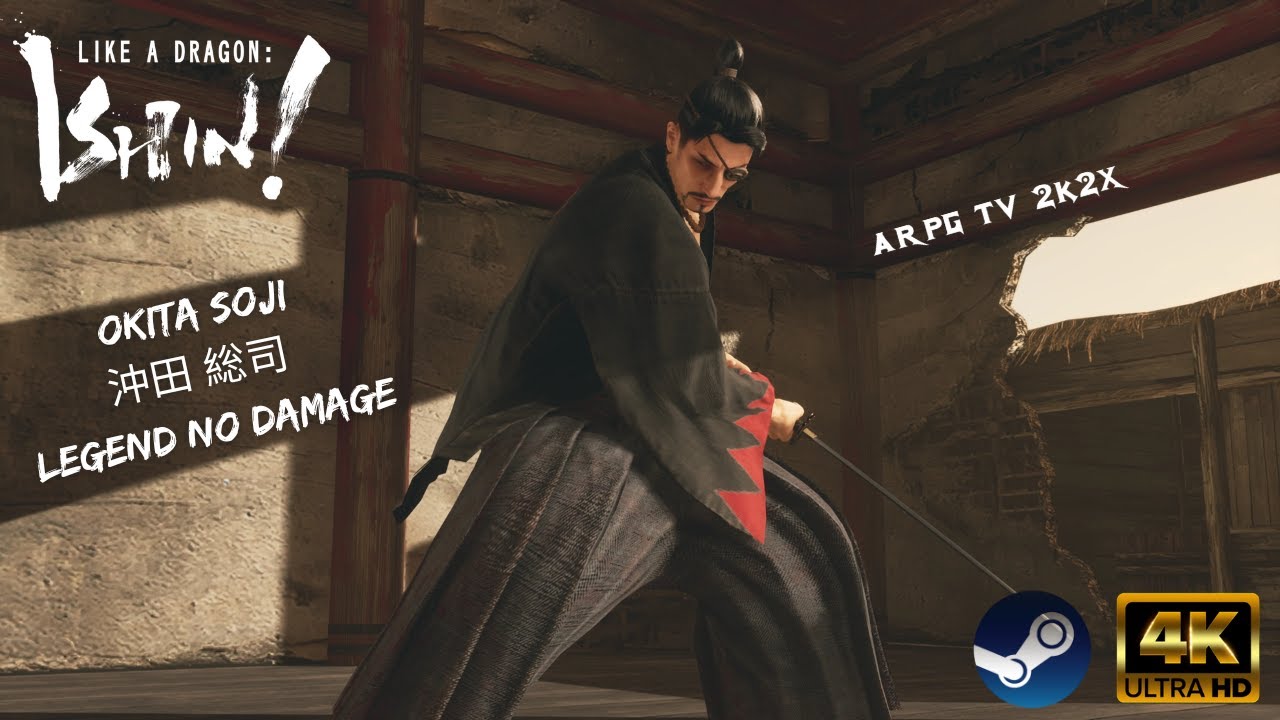 Ishin Kiwami Sakamoto Ryoma Kiryu VS Okita Soji Majima Round 2 No Damage