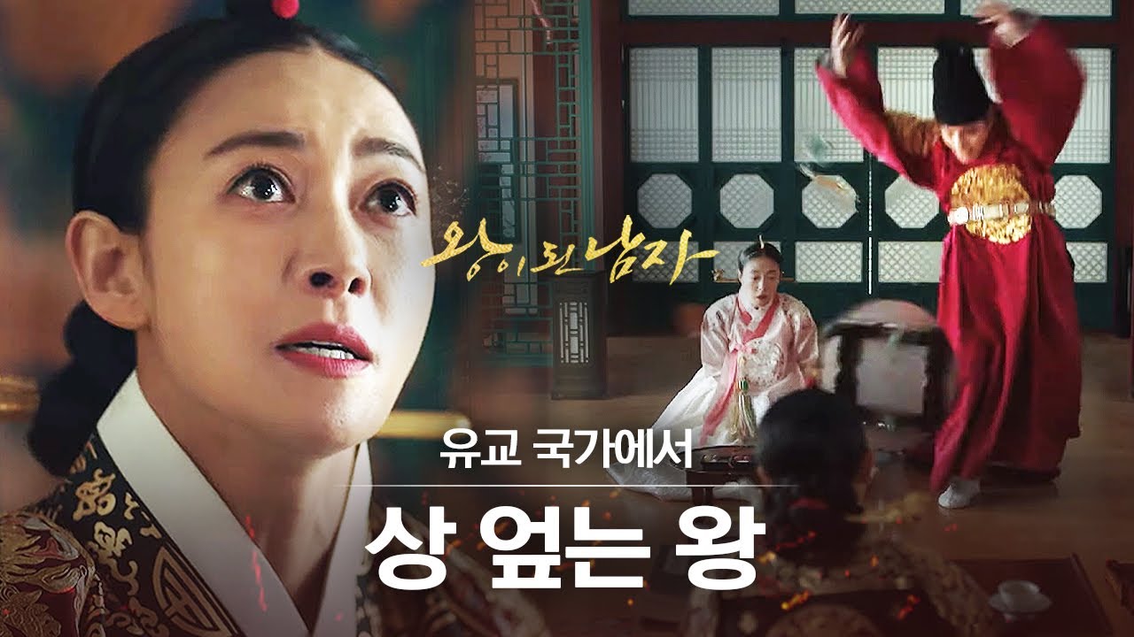 [#КорольРазбойников] 3 серия О боже, ты отравил мою закуску? Фальшивый король Хасон переворачивае...