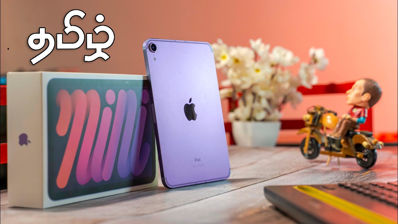 iPad Mini Unboxing - Size தான் சிறுசு!!!
