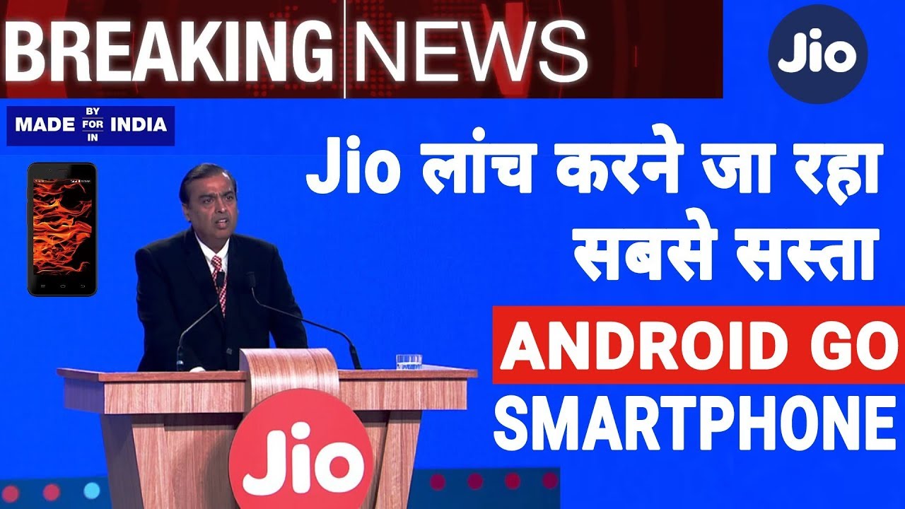 Jio Launching Android Oreo Go Edition Smartphone In Less Then RS.3000 In India