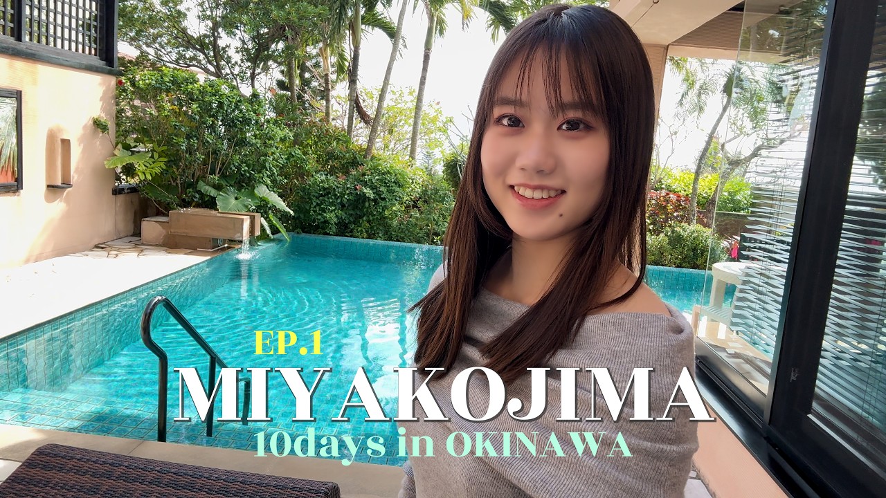 [VLOG] 宮古島のシギラリゾートに3泊4日🌺 シュノーケルでウミガメに会いにいく, 宮古牛グルメ, 海レジンアート体験