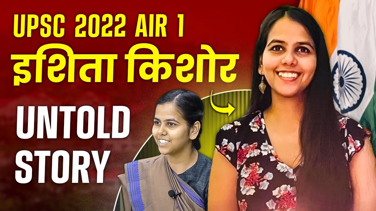 UPSC Topper Ishita Kishore Biography - IAS Topper 2022 Rank 1
