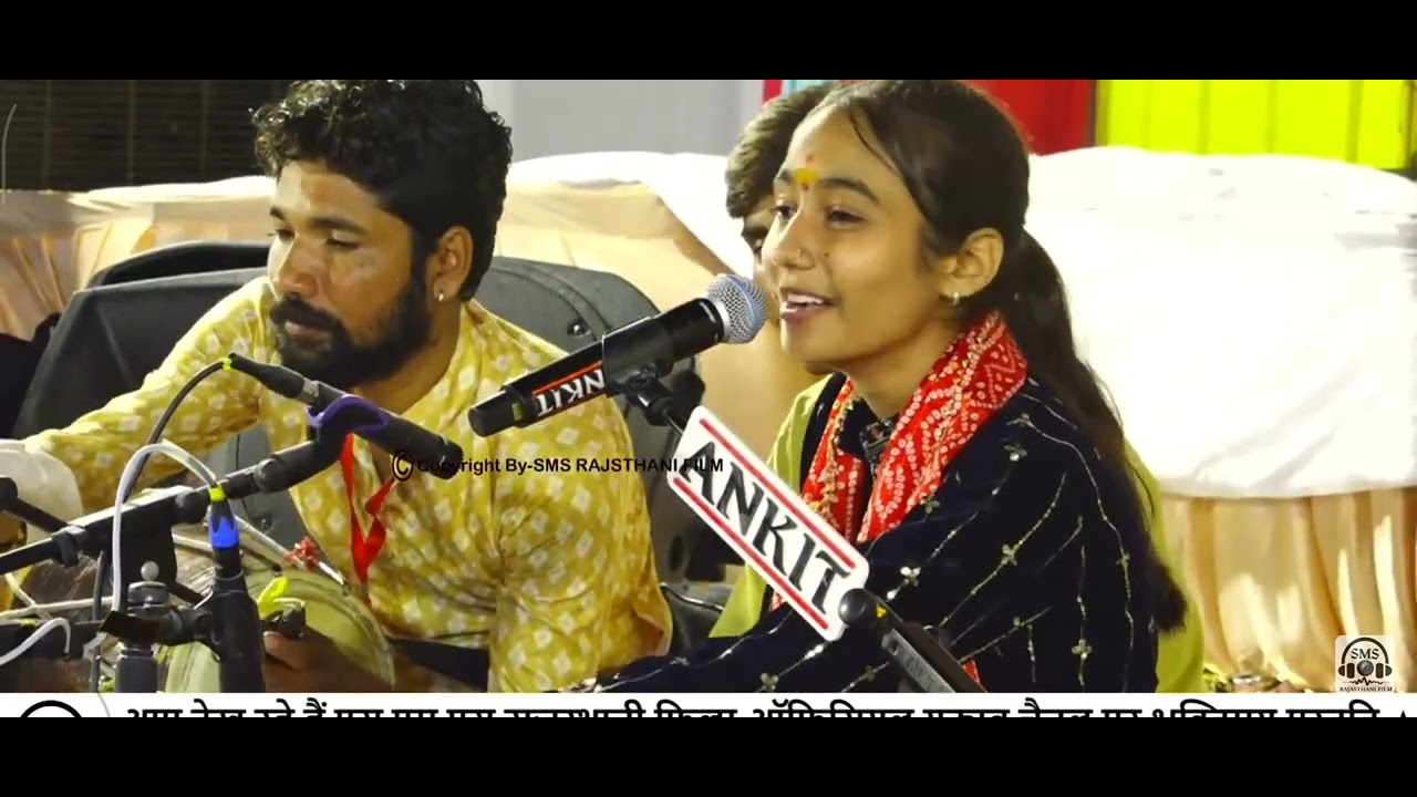 Anita jangid ASP music YouTube channel ko suscribe jarur kare 🙏