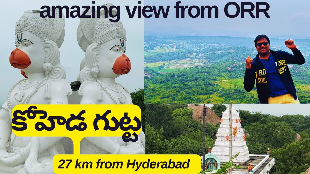 Koheda Gutta Hanuman Temple || Weekend Gateway from Hyderabad | Short trip from Hyderabad
