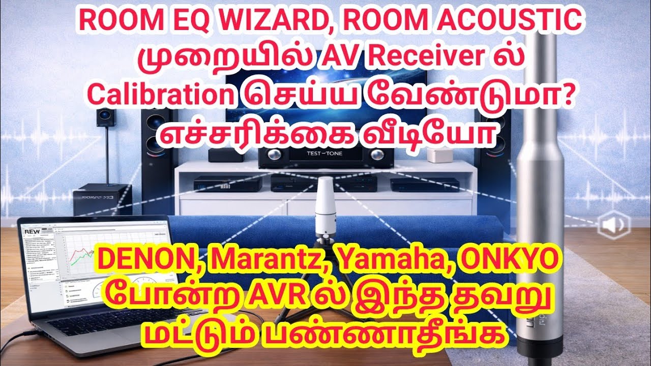 AV Receiver Calibration ல் இந்த தவறு மட்டும் செய்யாதீங்க