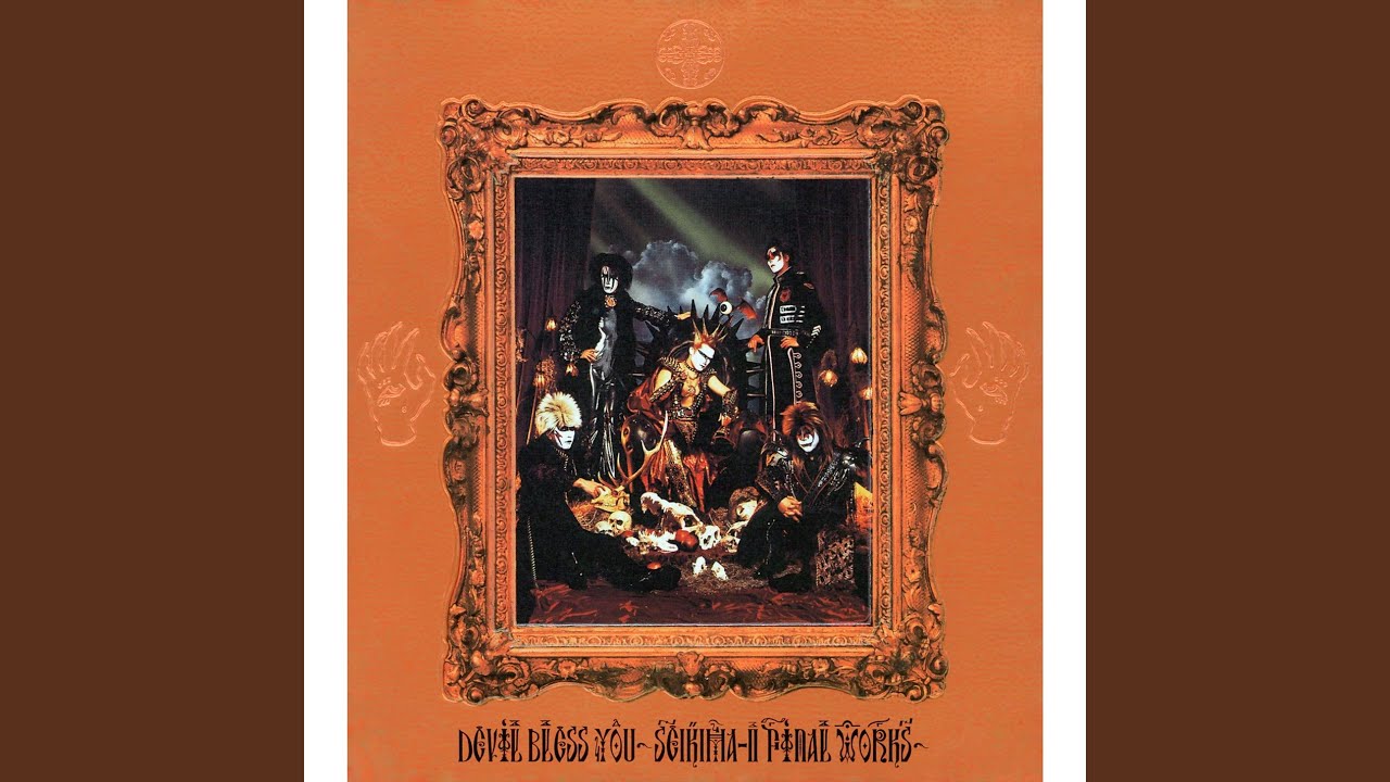 Jigoku No Koutaishi Ha Nido Shinu (Type Fa)