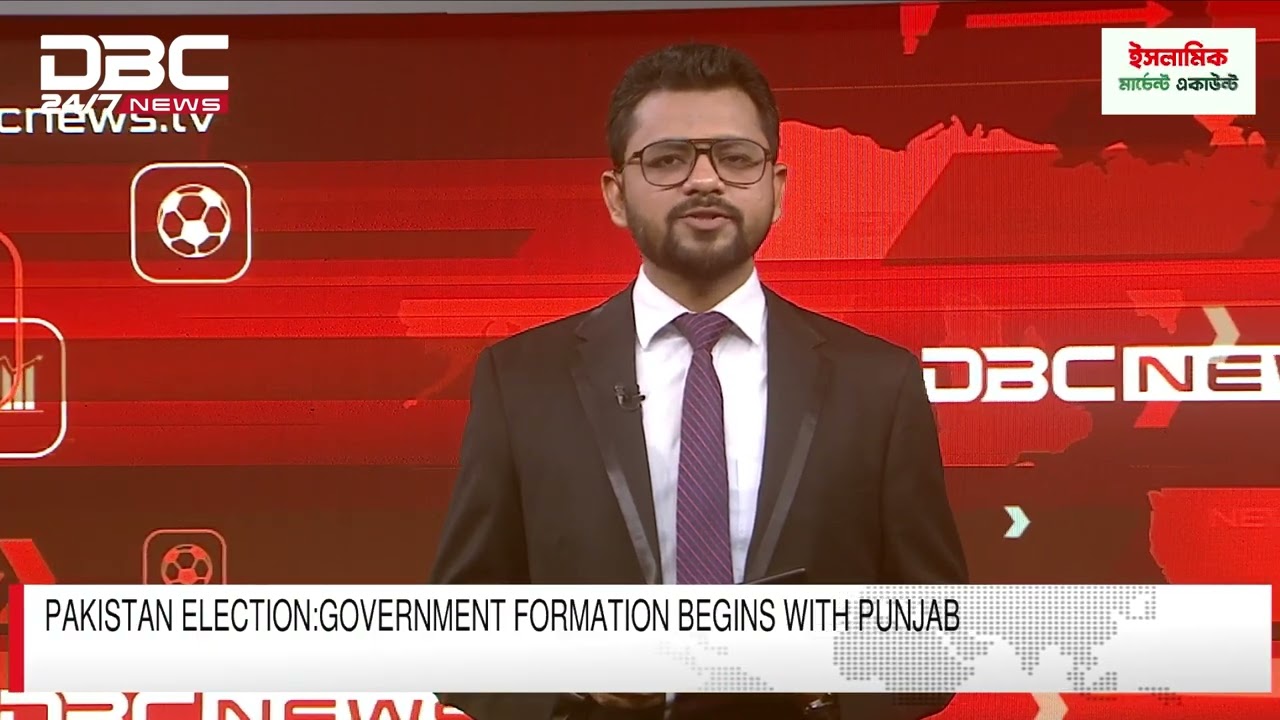 Pakistan Election: Government formation begins with Punjab | DBC NEWS