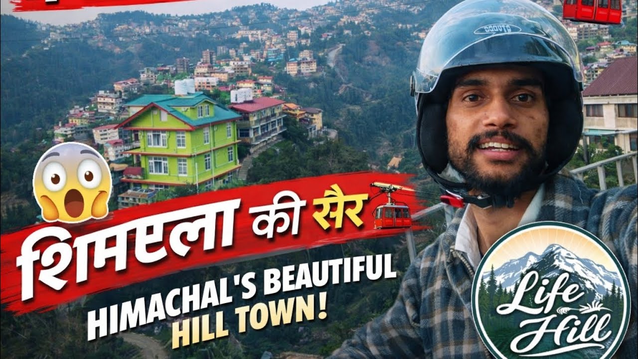 Life in Hills ❤️⛰️ | My 4th Vlog