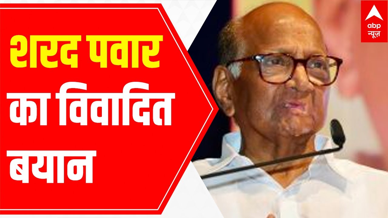 Farmers' Protest: NCP Chief Sharad Pawar mentions Indira Gandhi's assassination in his statement