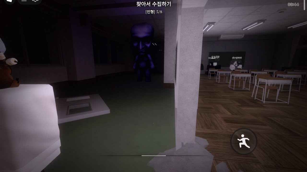 로블록스  아오니악몽👾
