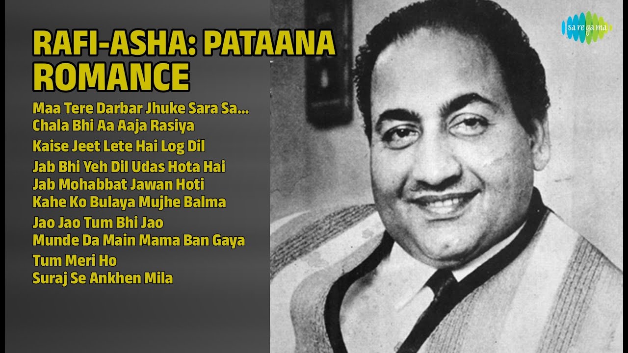 रफ़ी-आशा:मोहब्बत के नगमे | Asha Bhosle Songs | Maa Tere Darbar Jhuke Sara Sansar