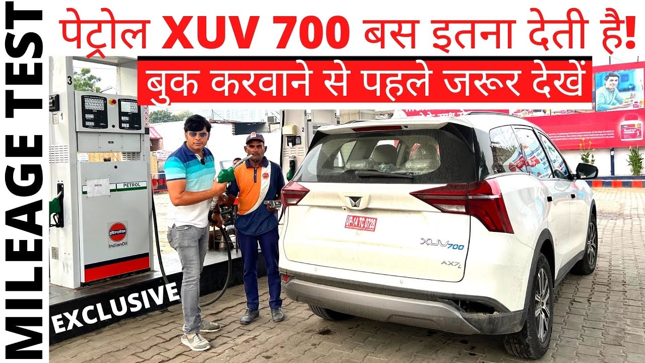 Mahindra XUV 700 Petrol AT Exclusive Mileage TEST || कितना देती है? || POW