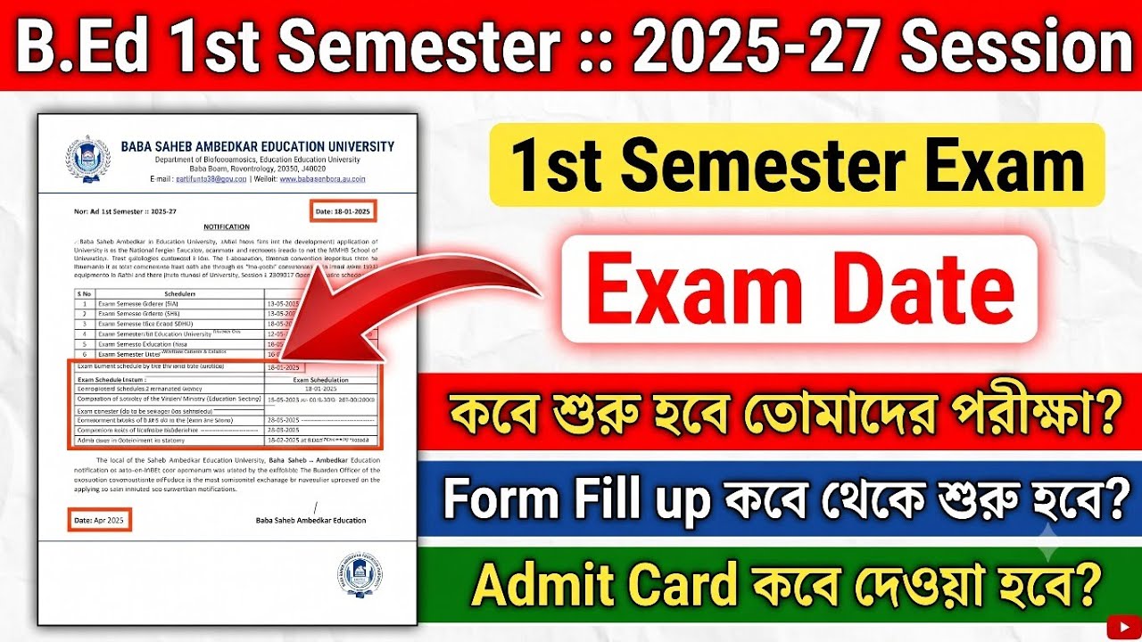 B.Ed 1st Semester Exam Dates || Official Notice || Form Fill-up Date || Admit Card || B.Ed 2025-27