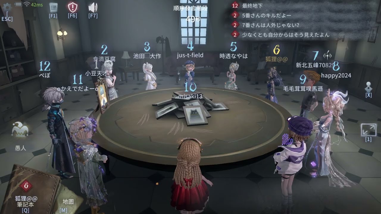 教主想要信徒並且要爆肝