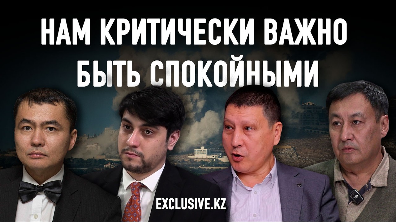 Чем грозит Центральной Азии отсутствие консолидированной позиции по Ближнему Востоку?