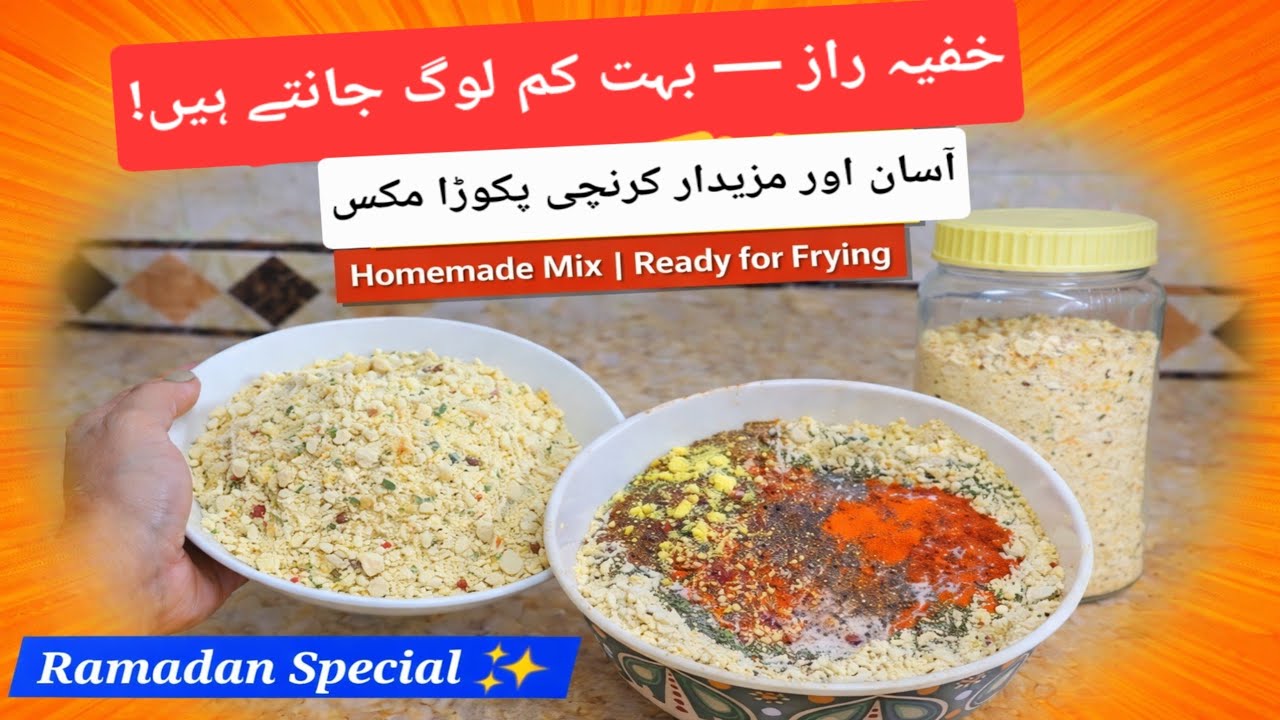 Crispy Pakora Mix Recipe / Pakora Masala Recipe / Besan Pakora Premix Recipe By Zainab Siddiqui 
