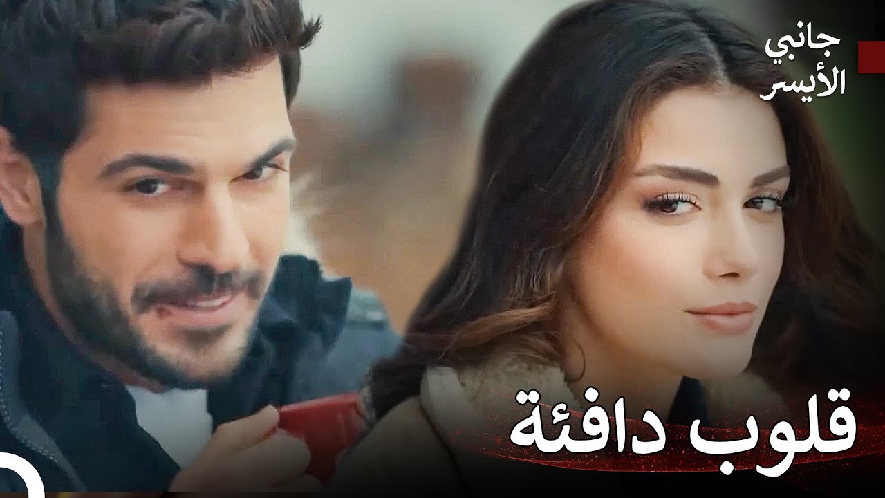 رجل الليالي سليم كوتلوساي #12 - مسلسل جانبي الأيسر