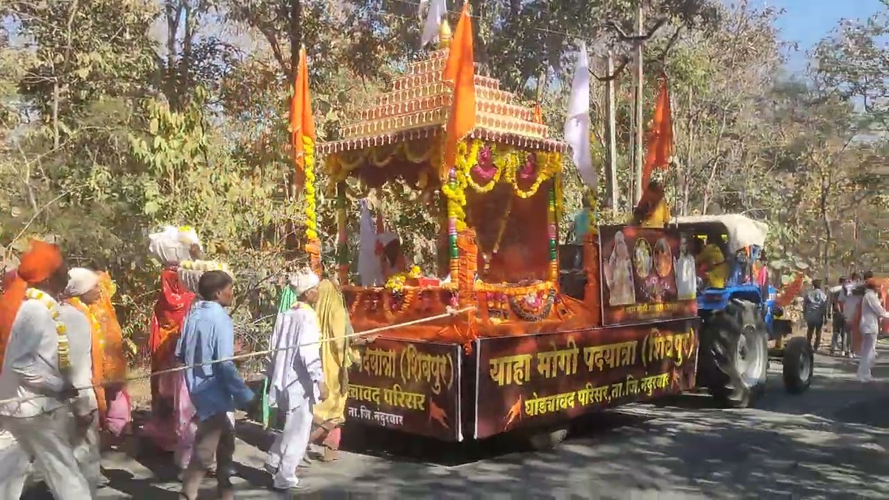शिवपुर गावु रथ काय चाल्योहो 🚩देवमोगरा🙏 गावुम | Maharashtra and Gujarat No 1 Hob (Shivpur) #devmogra