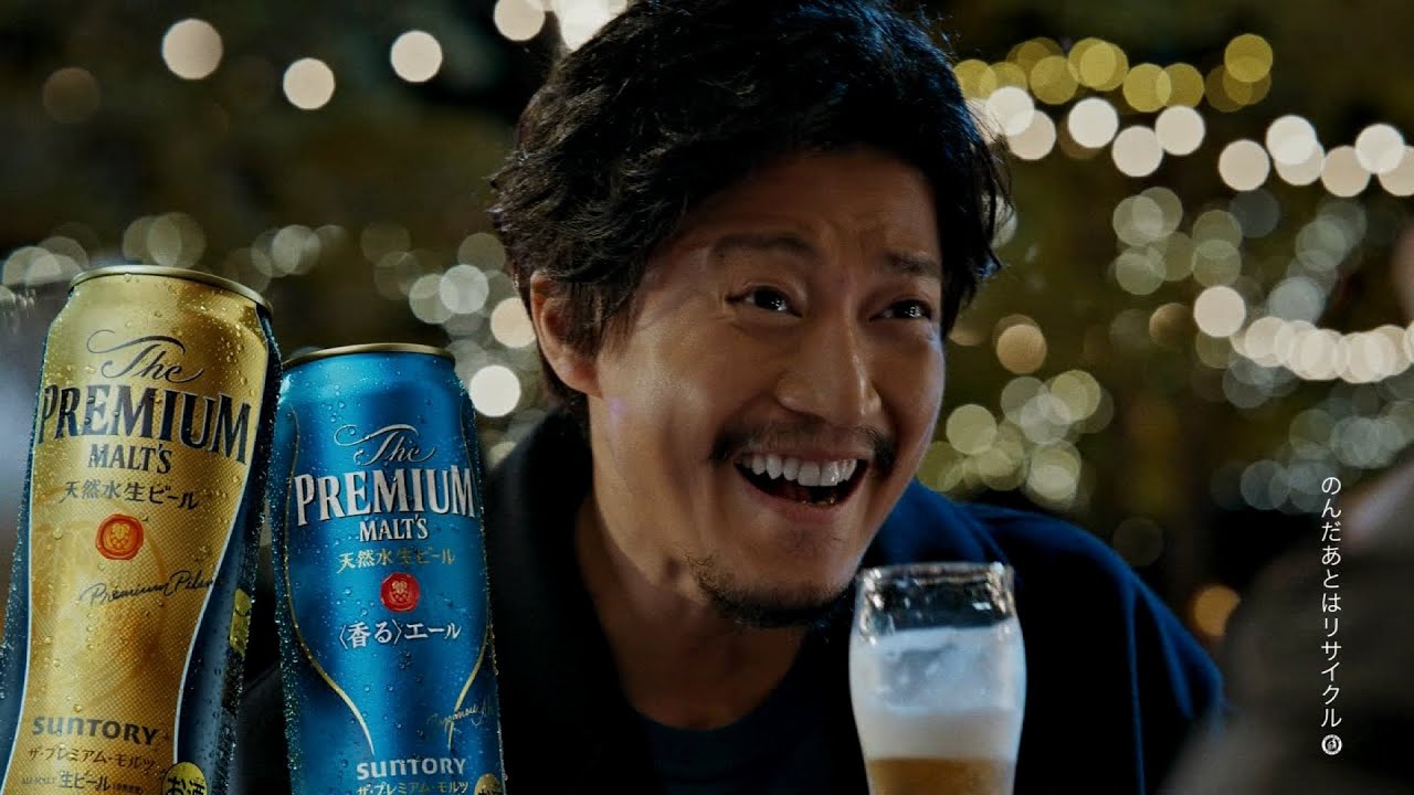 SUNTORY The PREMIUM MALT'S ザ･プレミアム･モルツ CM 「みんなのご褒美会」篇 15秒