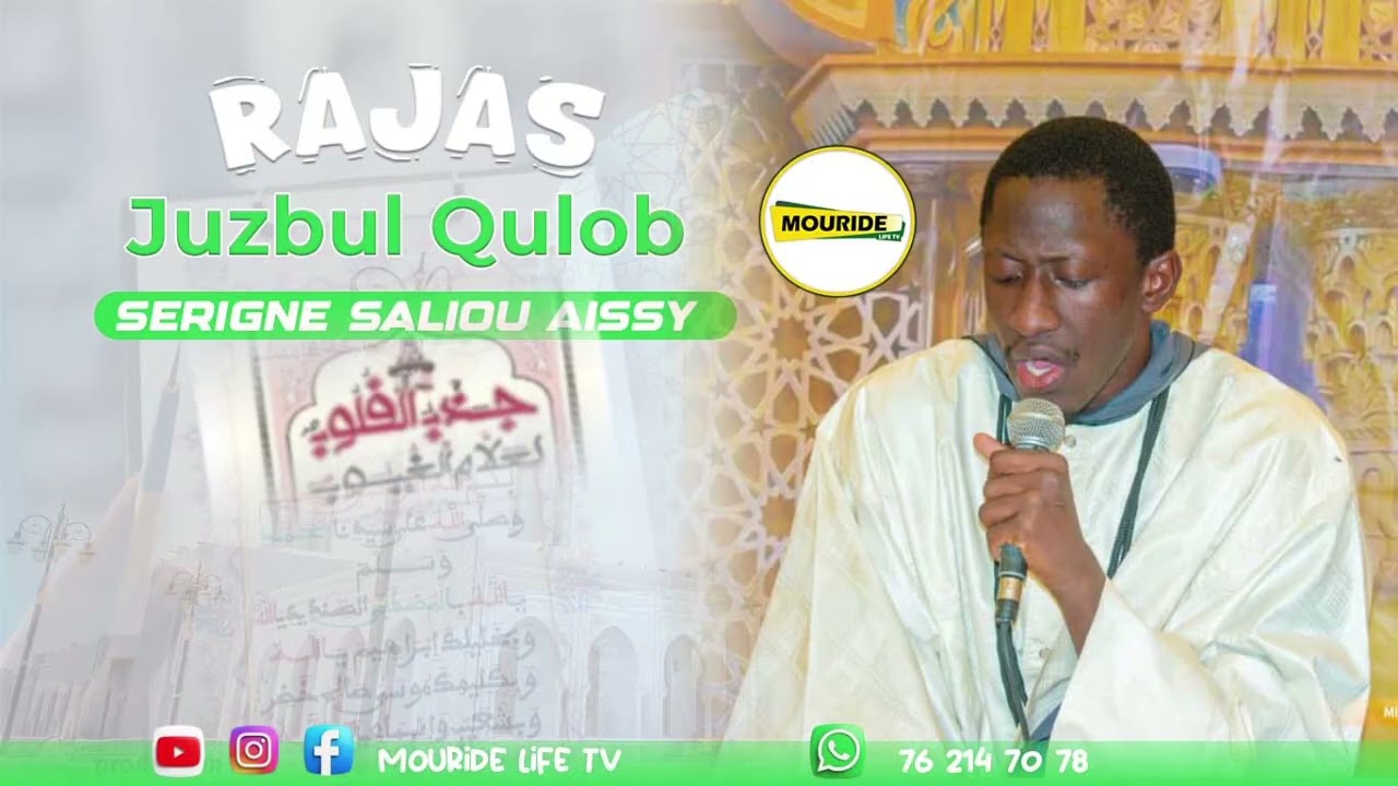 Juzbul Qulob rajas Serigne Saliou Aissy