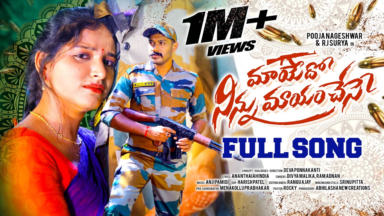 MAAYEDHO NINNU MAAYAM CHESE FULL SONG | POOJANAGESHWAR | RJ SURYA | RAM ADNAN | ANANTHAIAH WRITINGS