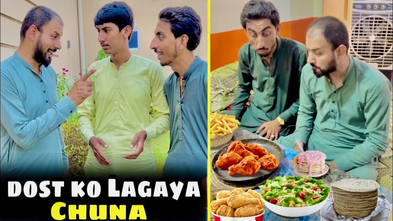 Friend se Free Khana Khane Ka Tarika