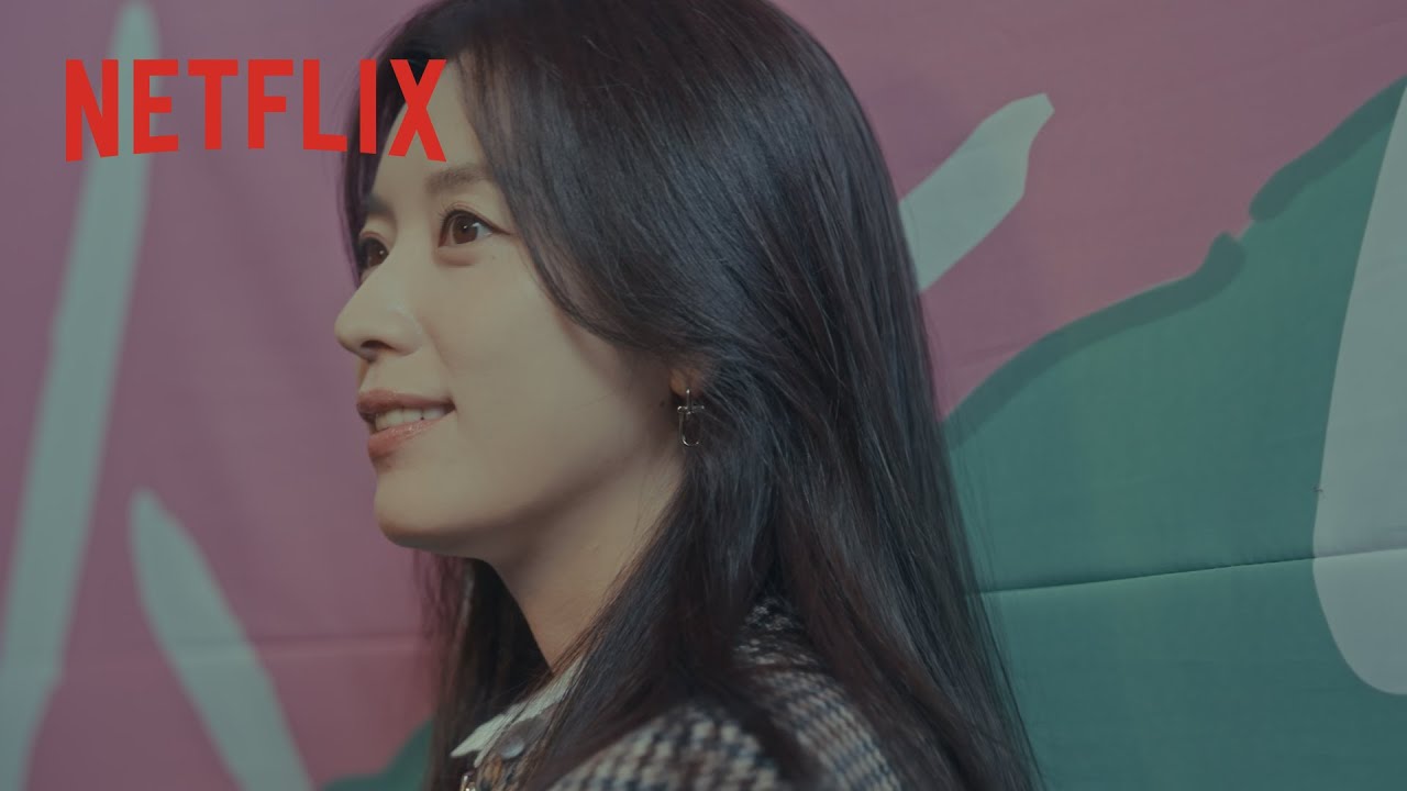 ハン・ヒョジュの素顔 | 匿名の恋人たち | Netflix