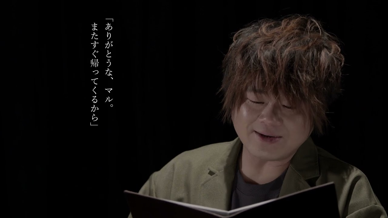 【泣ける】松岡禎丞さんが朗読。愛犬と僕の感動のストーリー（無料公開中）