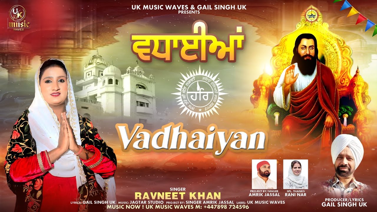 Vadhaiyan (Official Video) || Ravneet Khan || UK Music Waves 2026 