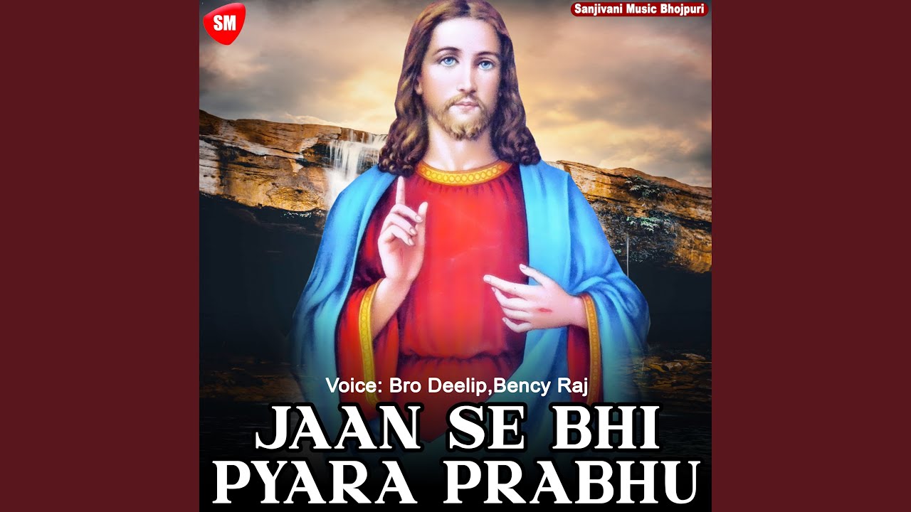 Wo Yeshu Hai