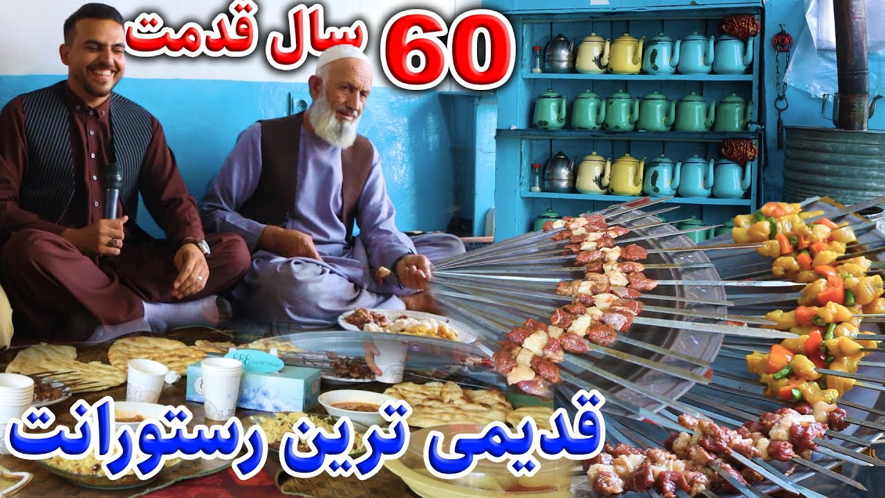 گزارش ضیا صالحی از قدیمی ترین رستورانت در نجراب/zia report of Nijrab