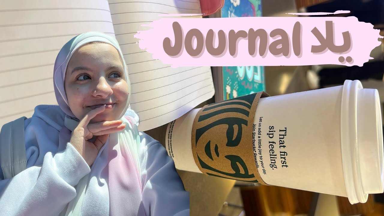 ايه اللي في الچورنال بتاعي | افكار للتدوين يومياً اسبوعياً شهرياً