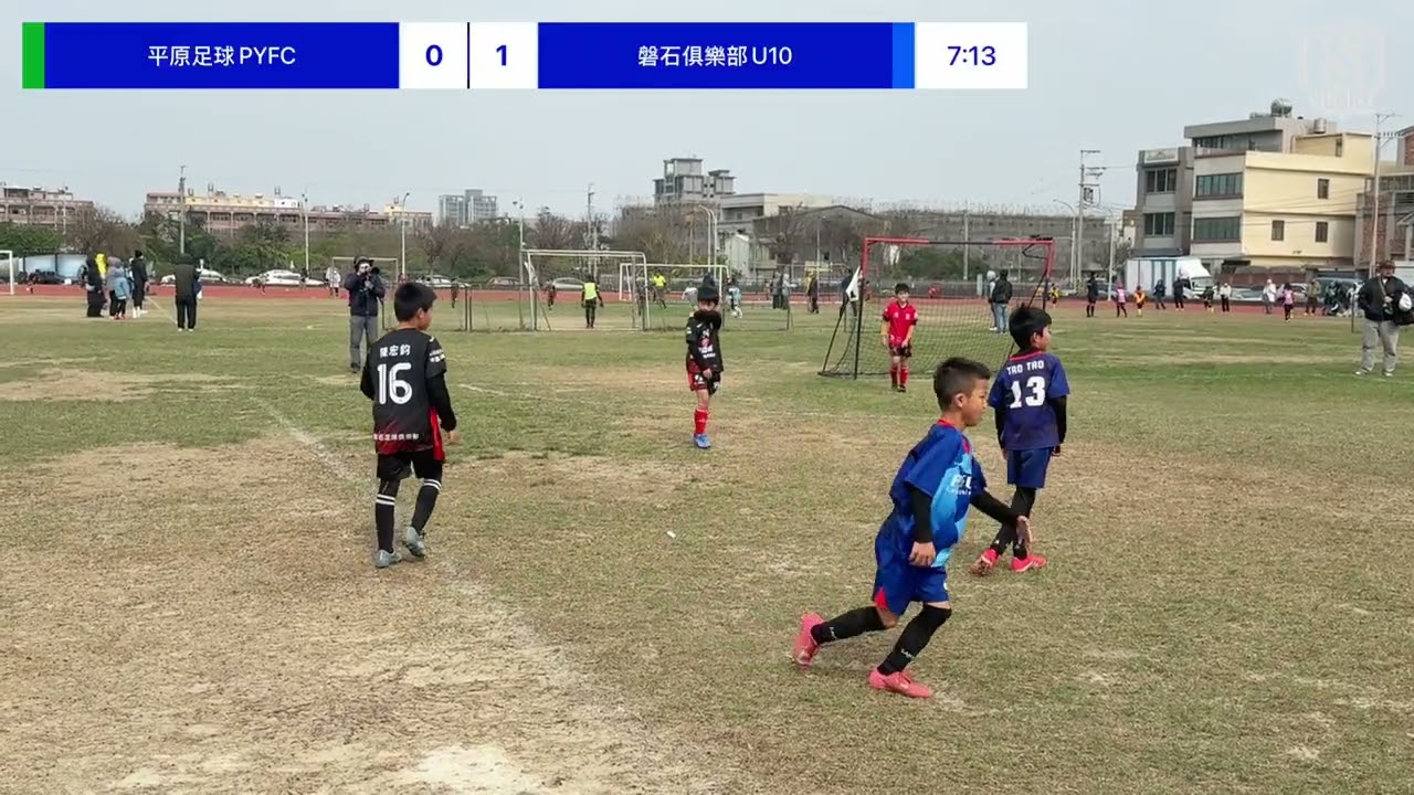 臺中賀歲盃-平原足球PYFCVS磐石俱樂部