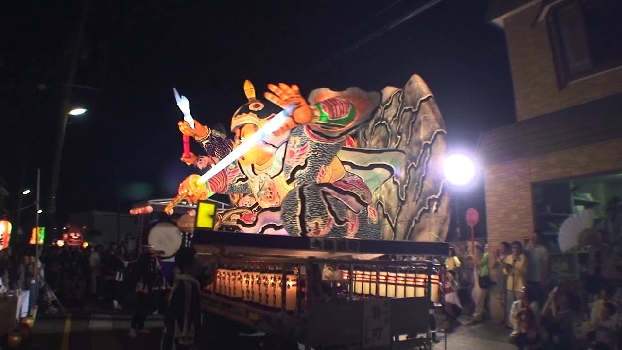 平成27年度　大湊ネブタ祭り130周年記念合同運行　2015/H27.8.8～9