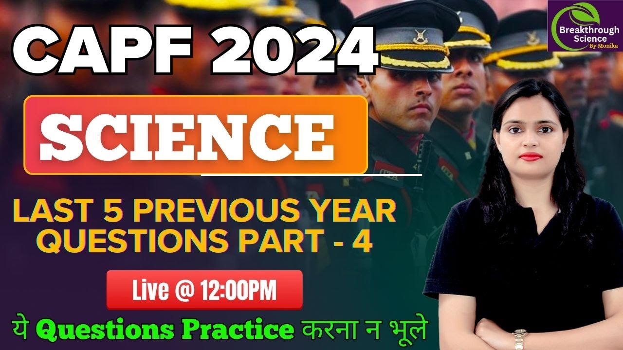 CAPF PYQ | CAPF PYQ Science | CAPF Previous Year Questions | Part -4 