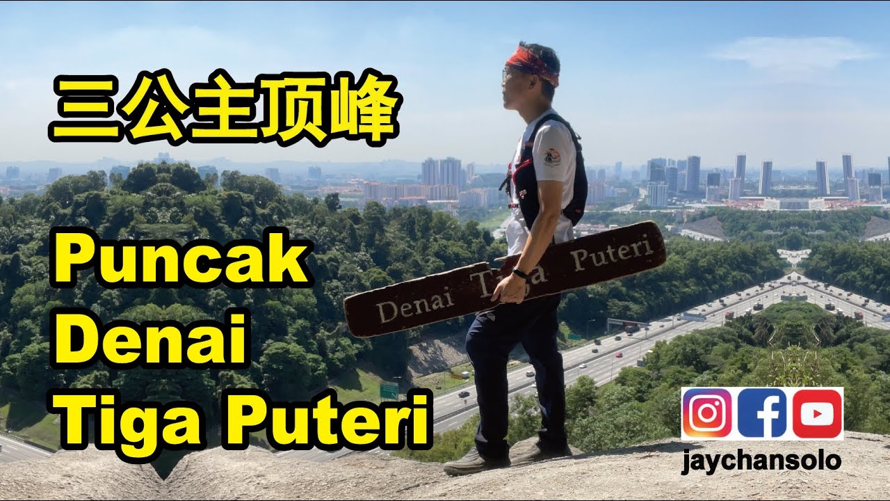 Puncak Denai Tige Puteri 三公主顶峰 #jaychansolo