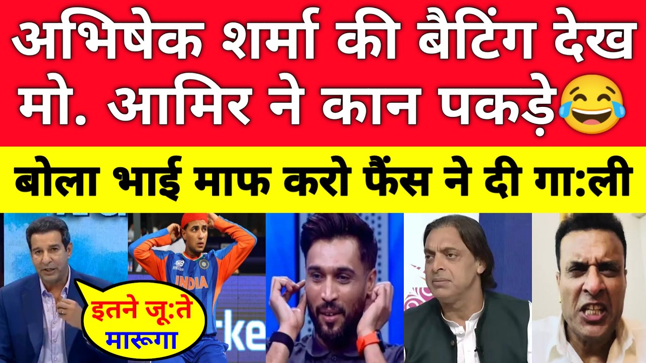 Pak Media Angry Mohammad Amir Apologize On LIVE TV For Calling Abhishek Sharma Slogger | Pak Reacts