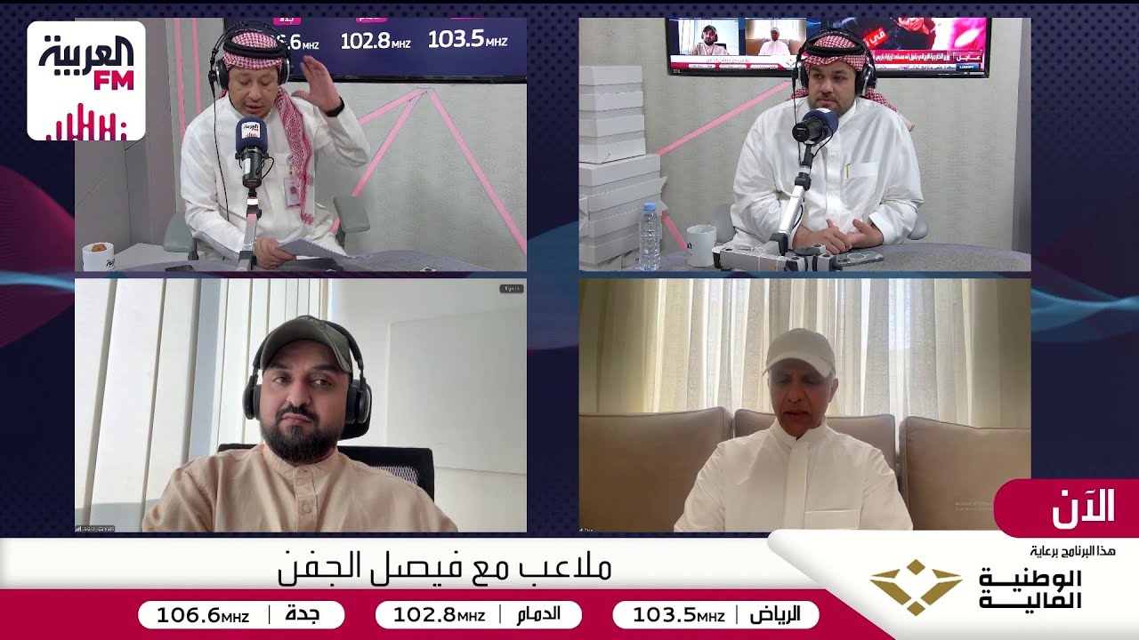 ملاعب | مشروع توثيق الكرة السعودية بين 