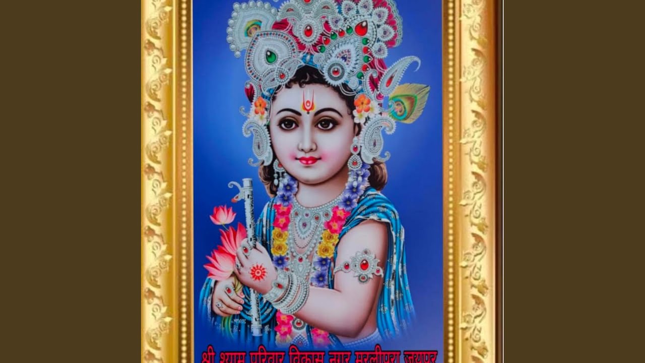 Shree shyam pariwar murlipura jaipur