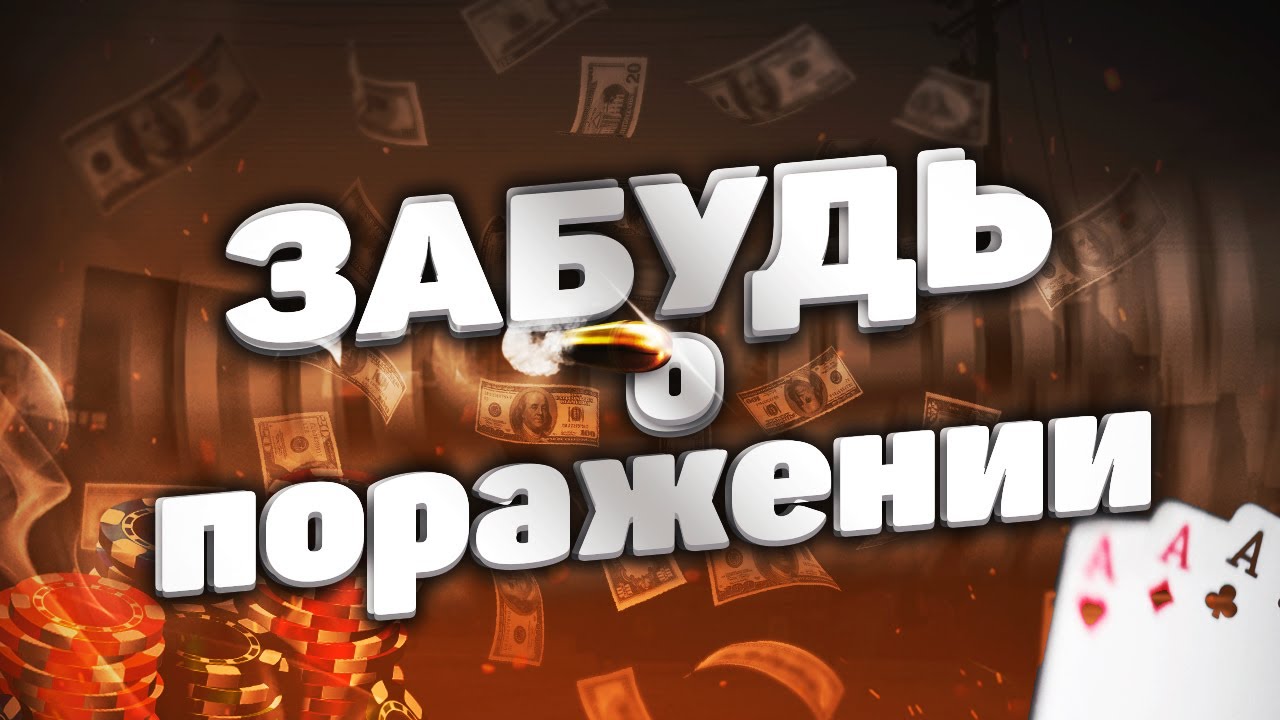 6 СОВЕТОВ, которые помогут вам выигрывать MTT турниры!
