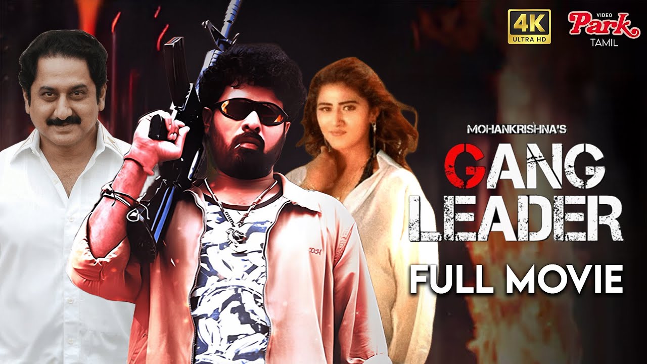 Mohankrishna&rsquo;s Gang Leader (Tamil) Full Movie 4K UHD | Mohan Krishna, Harini Reddy |Video Park Tamil
