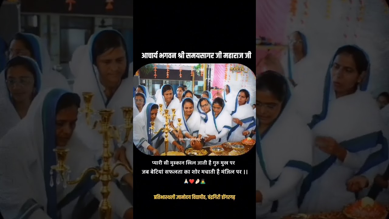 #vidyaguru