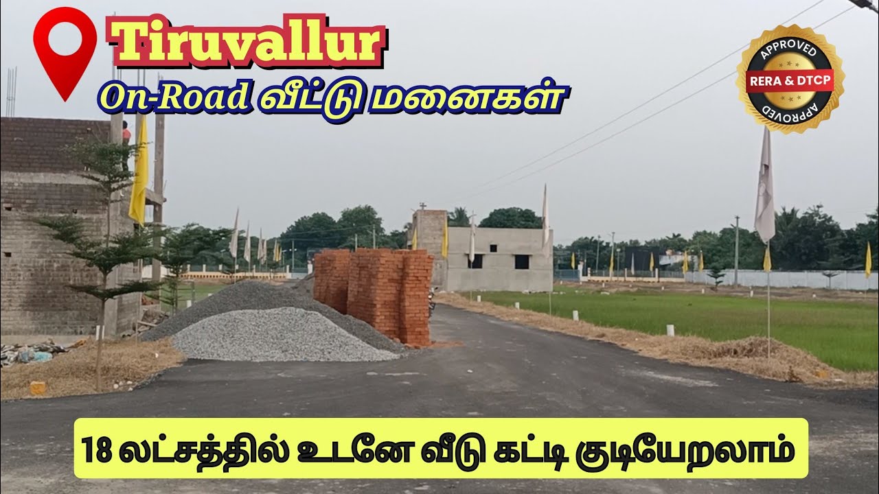 ID:156 Thiruvallur plots sale on state highway, Approved property at best offer price