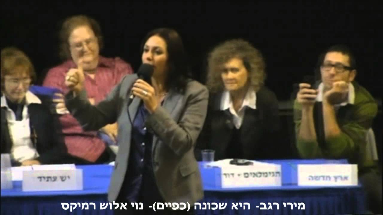 נוי אלוש - מירי רגב היא שכונה! (כפיים) + הורדה