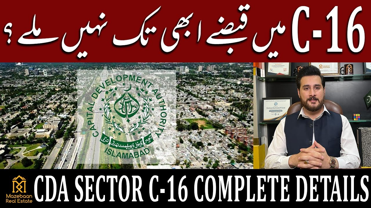 C-16 Islamabad Latest Updates | Sector Map | Balloting and Allotment Criteria | Mazebaan Real Estate