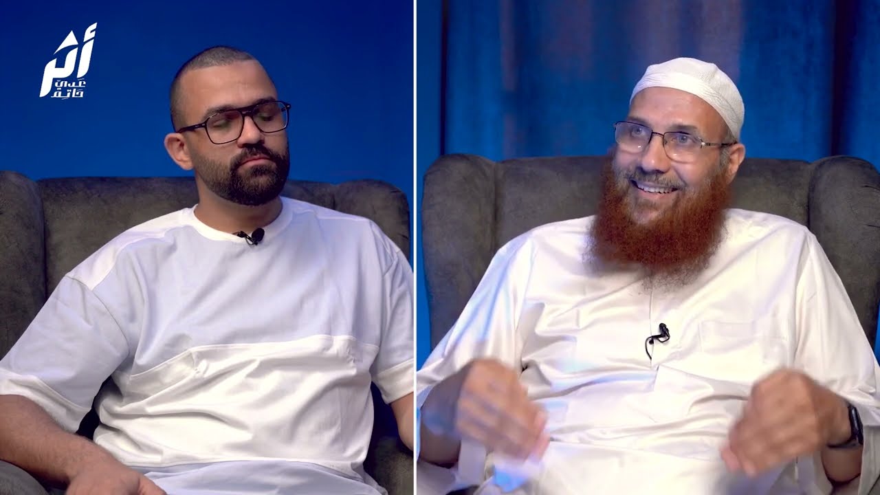 بودكاست أثر - أول مرة أروح الحج والعمرة مع الشيخ حاتم الديب