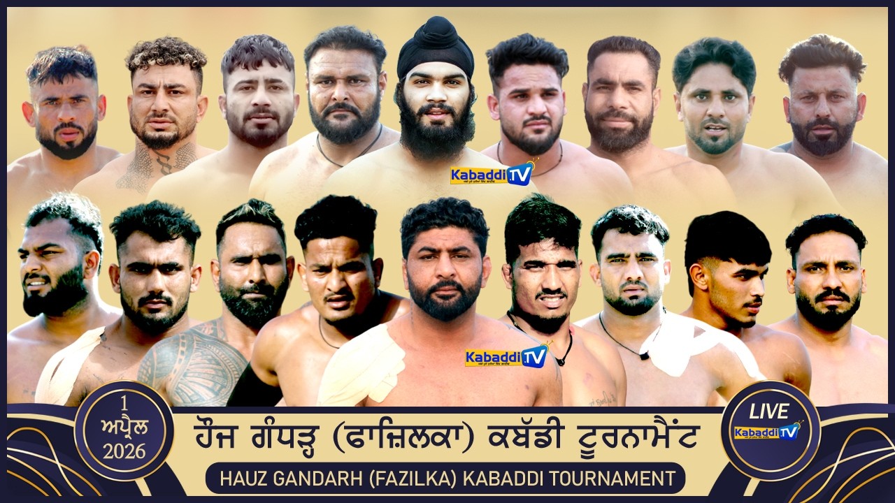 🔴 [LIVE] Hauz Gandhar (Fazilka) Kabaddi Tournament - 1 April 2026 - Kabaddi.Tv