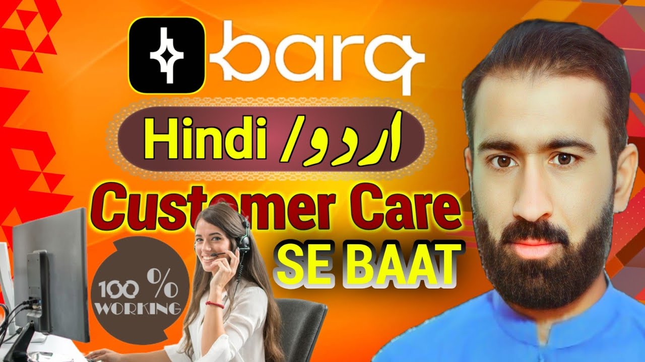 Barq Walon se Urdu ya Hindi Mein Baat Kaise Karen | Barq Customer Call Support Number