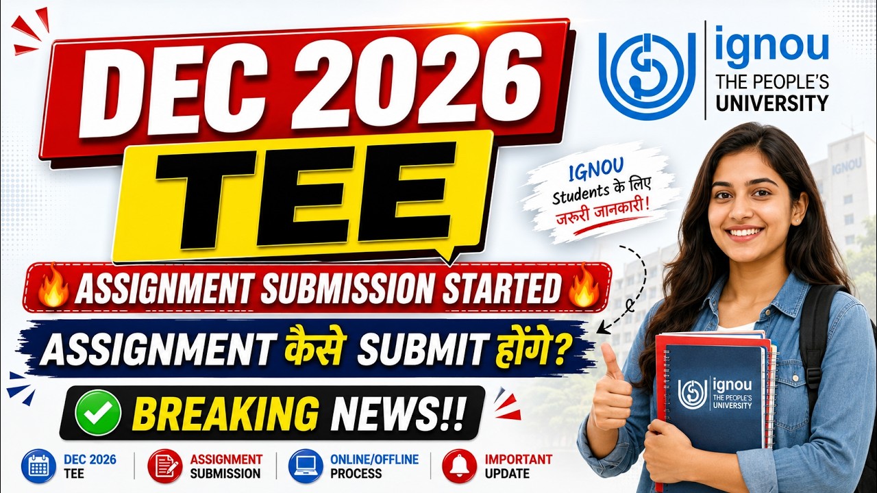 (Breaking News) IGNOU Dec 2026 Assignment Submission Started | IGNOU Assignment Kaise Submit Honge?